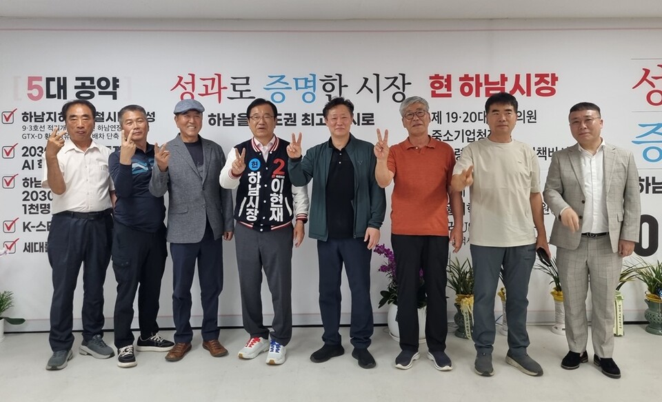 이현재 하남시장 후보, “전통시장·골목상권 활성화 위해 노력하겠다”